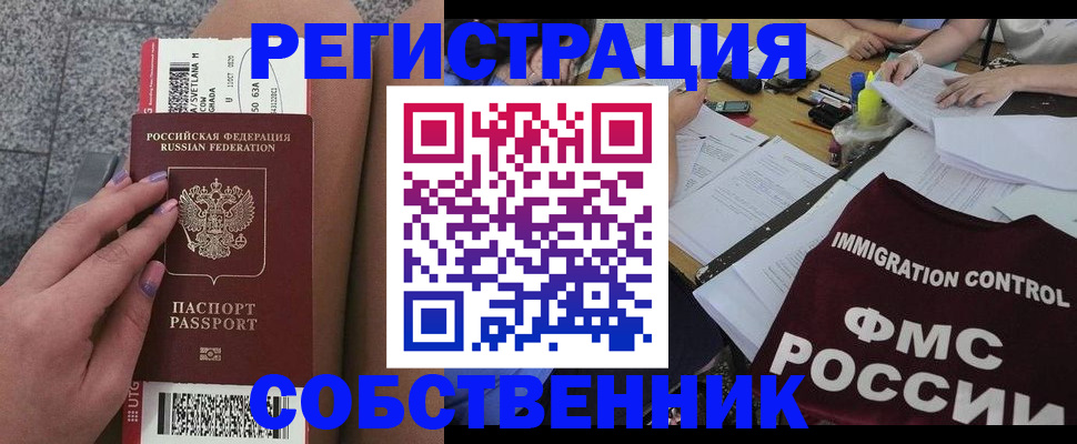 найти адрес прописки в Тосно