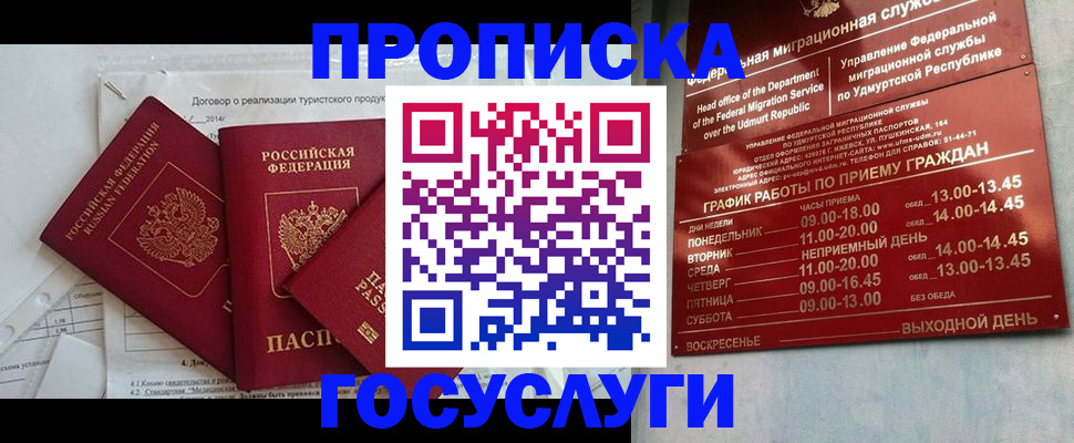 регистрация для школы в Тосно